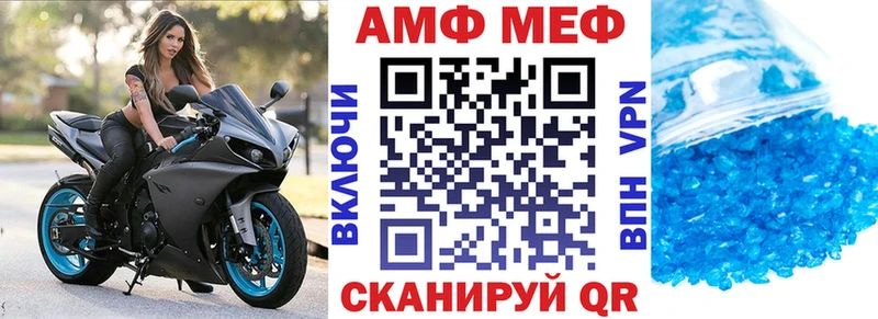 АМФЕТАМИН VHQ  Нерехта 