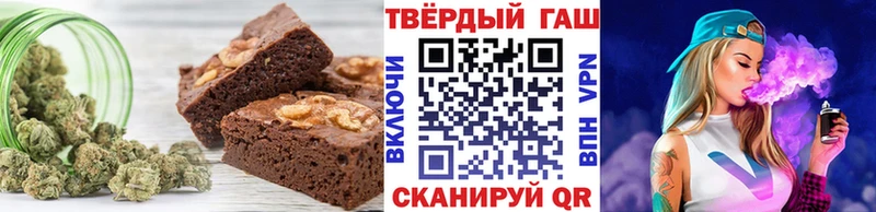 Печенье с ТГК конопля цена Нерехта