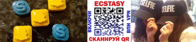 ЭКСТАЗИ MDMA  Нерехта 