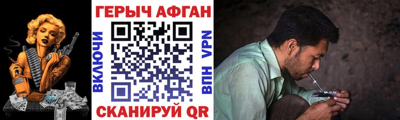 ГЕРОИН гречка  Нерехта 
