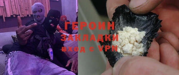 марки nbome Алексин