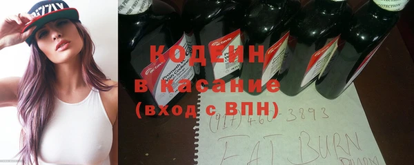 марки nbome Алексин