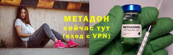 метадон Алексеевка