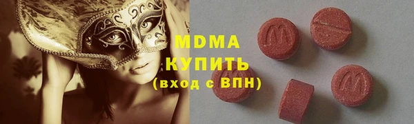 прущий лед Алзамай
