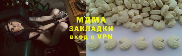 прущий лед Алзамай