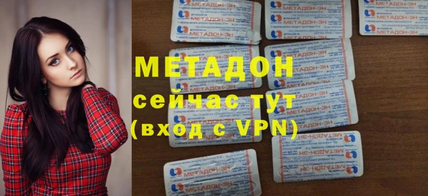 марки nbome Алексин
