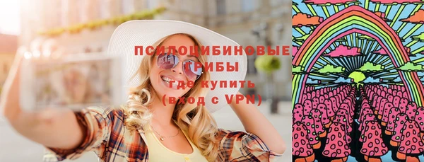 марки nbome Алексин