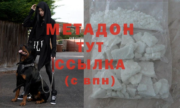 метадон Алексеевка
