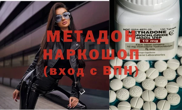 прущий лед Алзамай