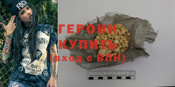 марки nbome Алексин
