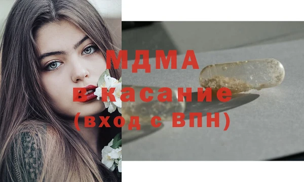 прущий лед Алзамай