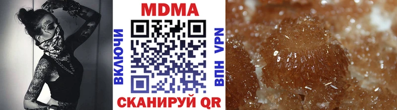 дарнет шоп  Нерехта  МДМА молли 