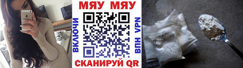 закладки Нерехта МЯУ-МЯУ кристаллы