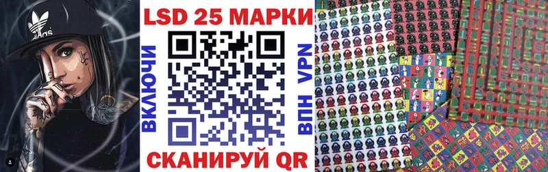 Марки NBOMe 1,5мг Нерехта