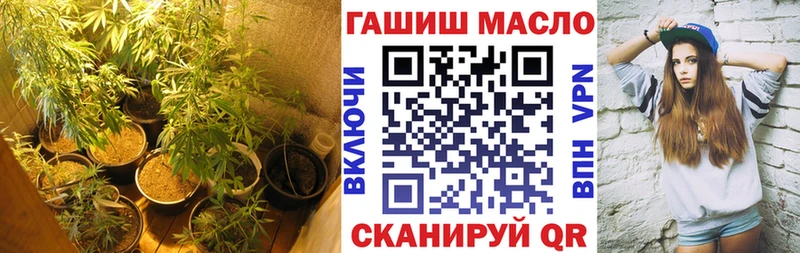 Дистиллят ТГК гашишное масло  Нерехта 