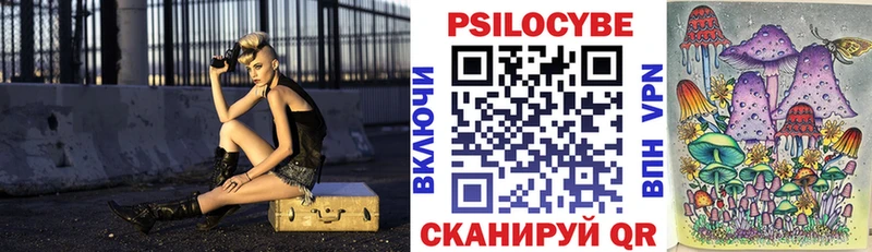 Псилоцибиновые грибы GOLDEN TEACHER  Нерехта 